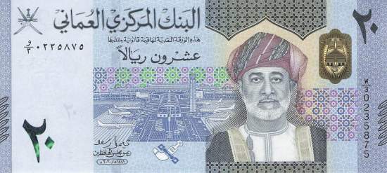 20 Rials 2020